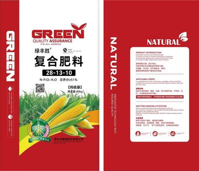 复合肥料28-13-10