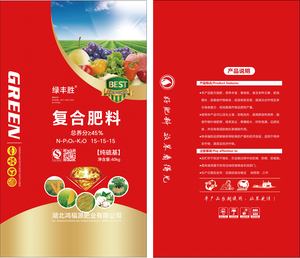 复合肥料15-15-15