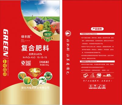 复合肥料15-15-15